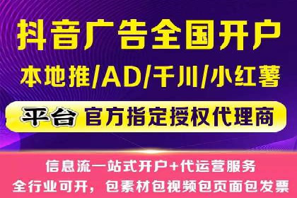 知乎信息流案例：跨平台营销策略
